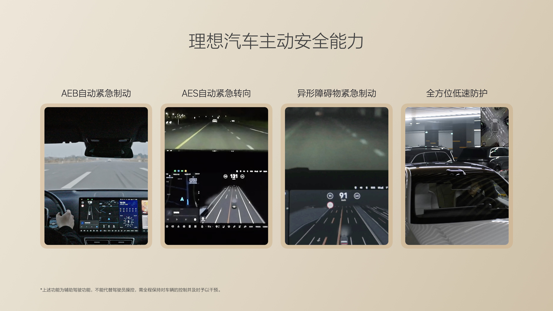 250729_银河国际i8发布会_16比9_final.085.jpg