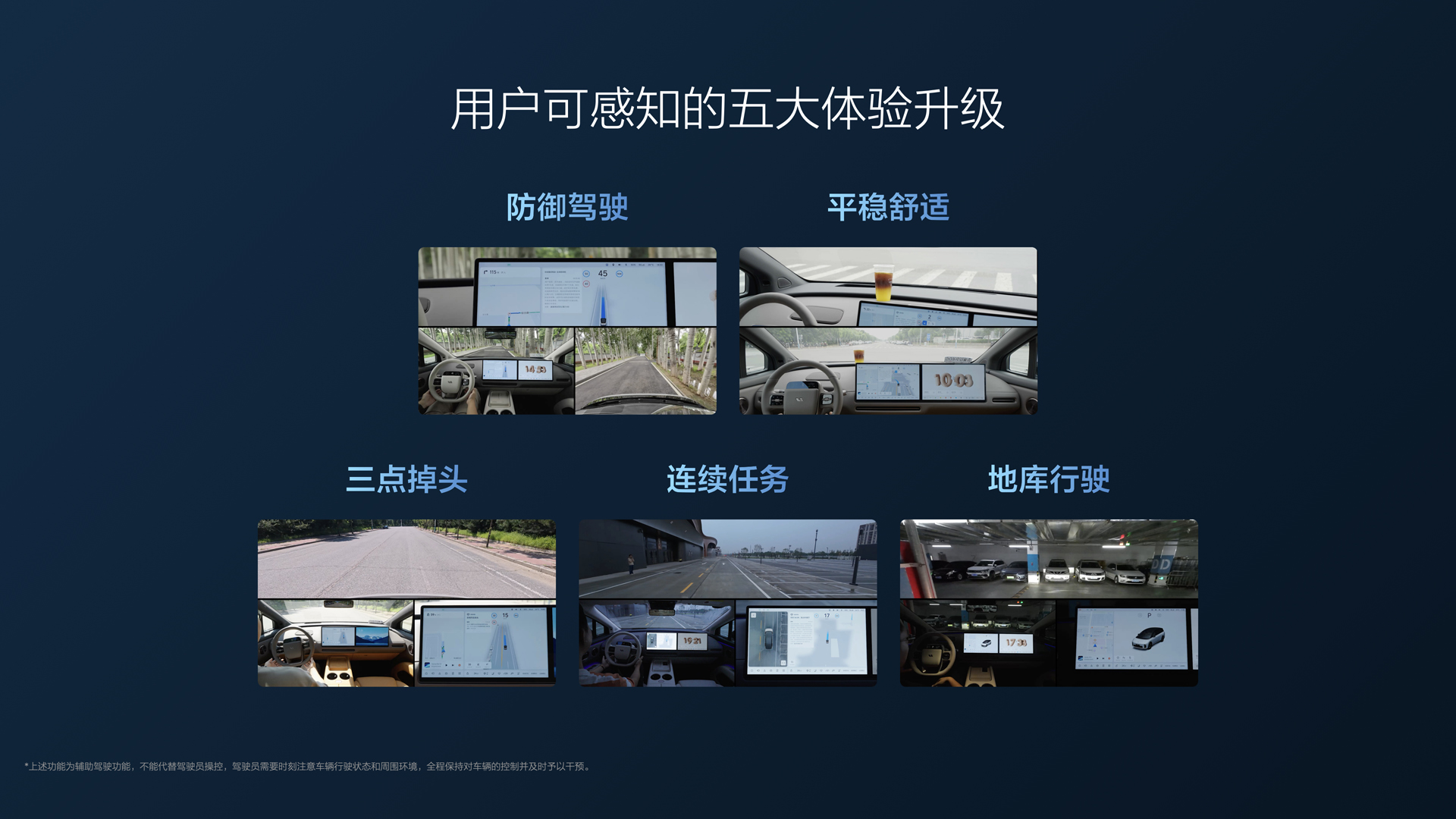 250729_银河国际i8发布会_16比9_final.112.jpg
